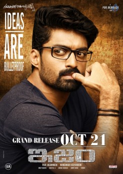 Ism Release Date Posters - 1 of 2