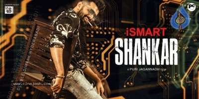 I Smart Shankar Movie First Look Posters And Stills - 3 of 4