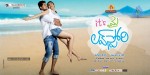 Its My Love Story Movie Latest Wallpapers - 4 of 16