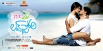 Its My Love Story Movie Latest Wallpapers - 6 of 16