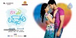 Its My Love Story Movie Latest Wallpapers - 12 of 16