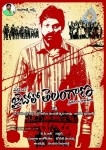 Jai Bolo Telangana Movie Walls - 2 of 37