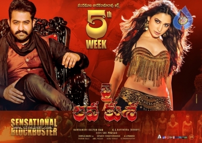 Jai Lava Kusa 5th Week Posters - 3 of 4