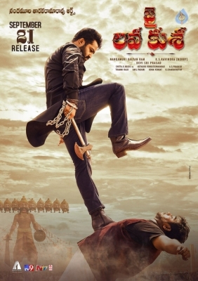 Jai Lava Kusa Movie Release Date New Posters - 1 of 3