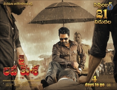 Jai Lava Kusa Release Date Posters - 3 of 3