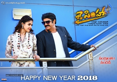 Jai Simha New Year Poster and Photo - 1 of 2