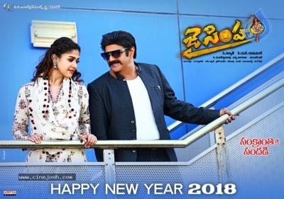 Jai Simha Posters And Stills - 15 of 29