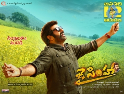 Jai Simha Posters And Stills - 23 of 29