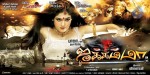 Jakkamma Tamil Movie Walls - 1 of 8