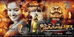 Jakkamma Tamil Movie Walls - 4 of 8