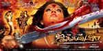 Jakkamma Tamil Movie Walls - 6 of 8