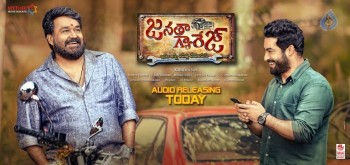 Janatha Garage Audio Release Posters - 2 of 2