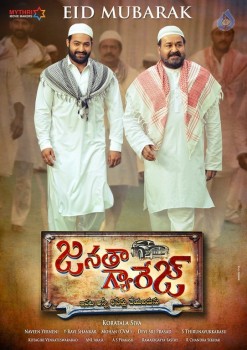 Janatha Garage Eid Wishes Poster and Photo - 2 of 2