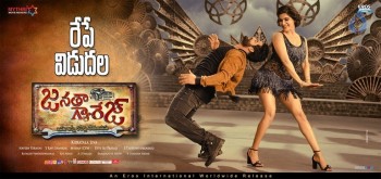 Janatha Garage New Photos and Posters - 7 of 14