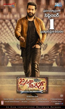 Janatha Garage New Posters - 1 of 6