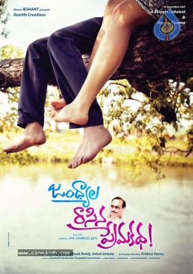 Jandhyala Rasina Prema Katha Movie Posters and Stills - 9 of 18