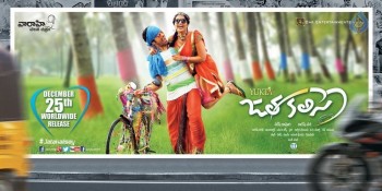 Jata Kalise New posters - 2 of 6