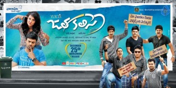 Jata Kalise New posters - 5 of 6