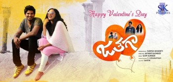 Jathagaa New Posters - 1 of 5
