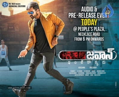 Jawaan Movie Audio and Pre Release Event Posters - 1 of 3