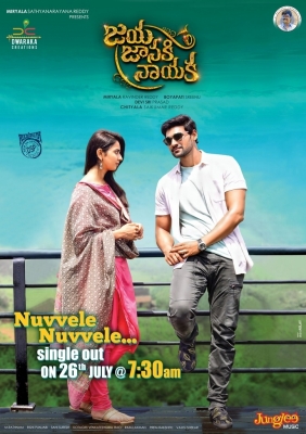 Jaya Janaki Nayaka New Photo and Poster - 1 of 2