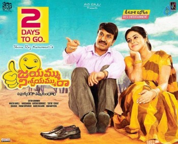 Jayammu Nishchayammura Movie 2days To Go Posters - 2 of 3