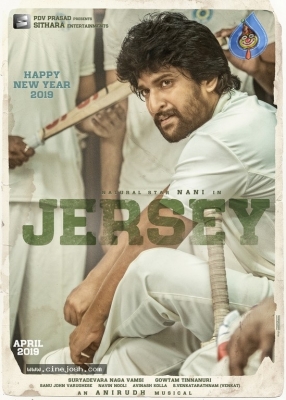 Jersey First Look Poster and Photo - 1 of 2