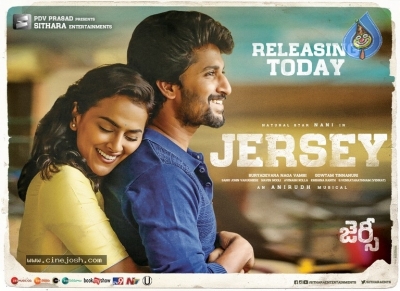 Jersey Movie New Posters - 3 of 4