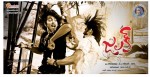 Jhalak Movie Wallpapers - 4 of 14