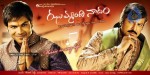 jhummandi-naadam-movie-wallpapers
