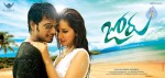 joru-movie-new-photos-n-posters