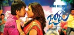 joru-movie-new-photos-n-posters