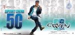 Julayi Movie 50days Wallpapers - 1 of 4