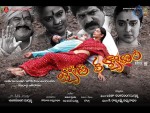 jyothi-kalyanam-movie-wallpapers