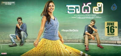 Kaadhali Release Date Posters - 2 of 2