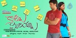 kaaraalu-miriyalu-movie-wallpapers