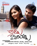 kaaraalu-miriyalu-movie-wallpapers