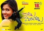 kaaraalu-miriyalu-movie-wallpapers