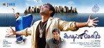 Kadhal Pisase Tamil Movie Hot Stills - 9 of 94