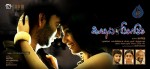 Kadhal Pisase Tamil Movie New Stills - 4 of 94