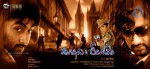 Kadhal Pisase Tamil Movie New Stills - 17 of 94