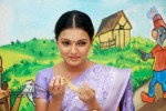 Kadhalai Thavira Veru Ondrum Illai Tamil Movie Stills - 28 of 47