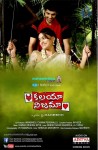 Kalaya Nijama Movie New Posters - 10 of 34