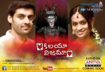 Kalaya Nijama Movie New Posters - 11 of 34