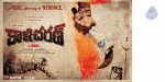 Kalicharan Movie Wallpapers - 7 of 7