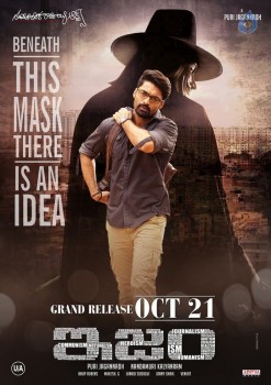 Kalyan Ram Ism New Posters - 1 of 3