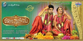 Kalyana Vaibhogame Posters - 4 of 25
