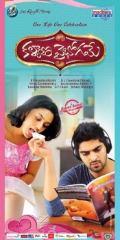 Kalyana Vaibhogame Posters - 14 of 25