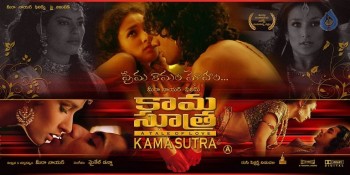 Kamasutra Posters - 9 of 27