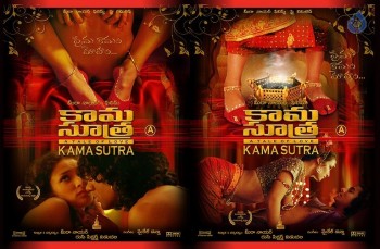 Kamasutra Posters - 19 of 27